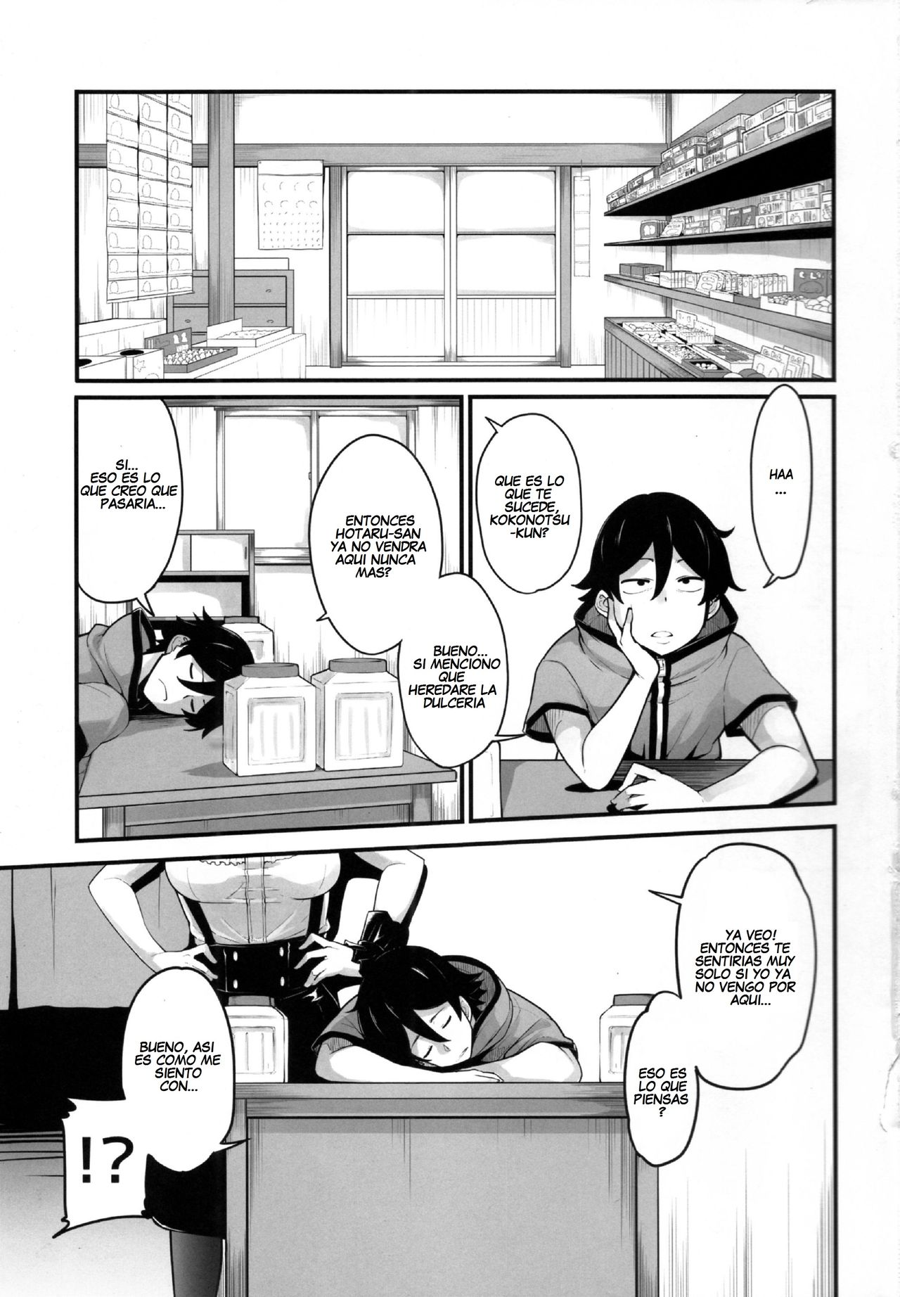 Daga Hazure page 3 full