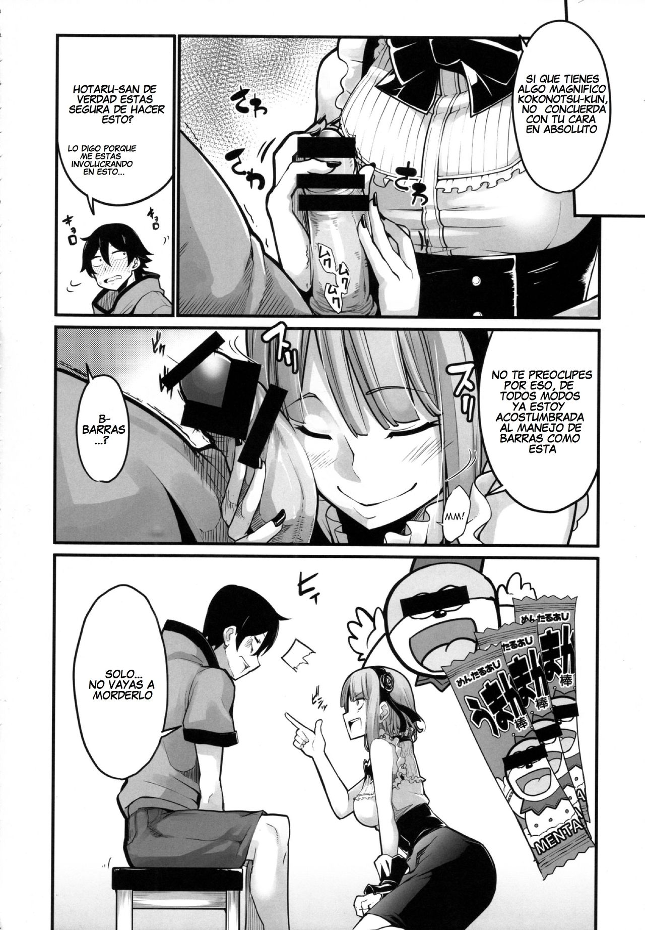 Daga Hazure page 6 full
