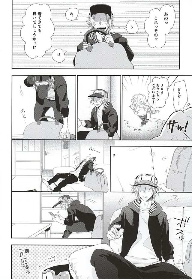 Hatashite Tenzou Crossunite wa Doutei o Korosu Fuku ni Kateru no ka page 7 full