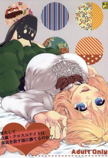 Hatashite Tenzou Crossunite wa Doutei o Korosu Fuku ni Kateru no ka cover