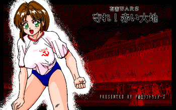 Yuugai Wars cover