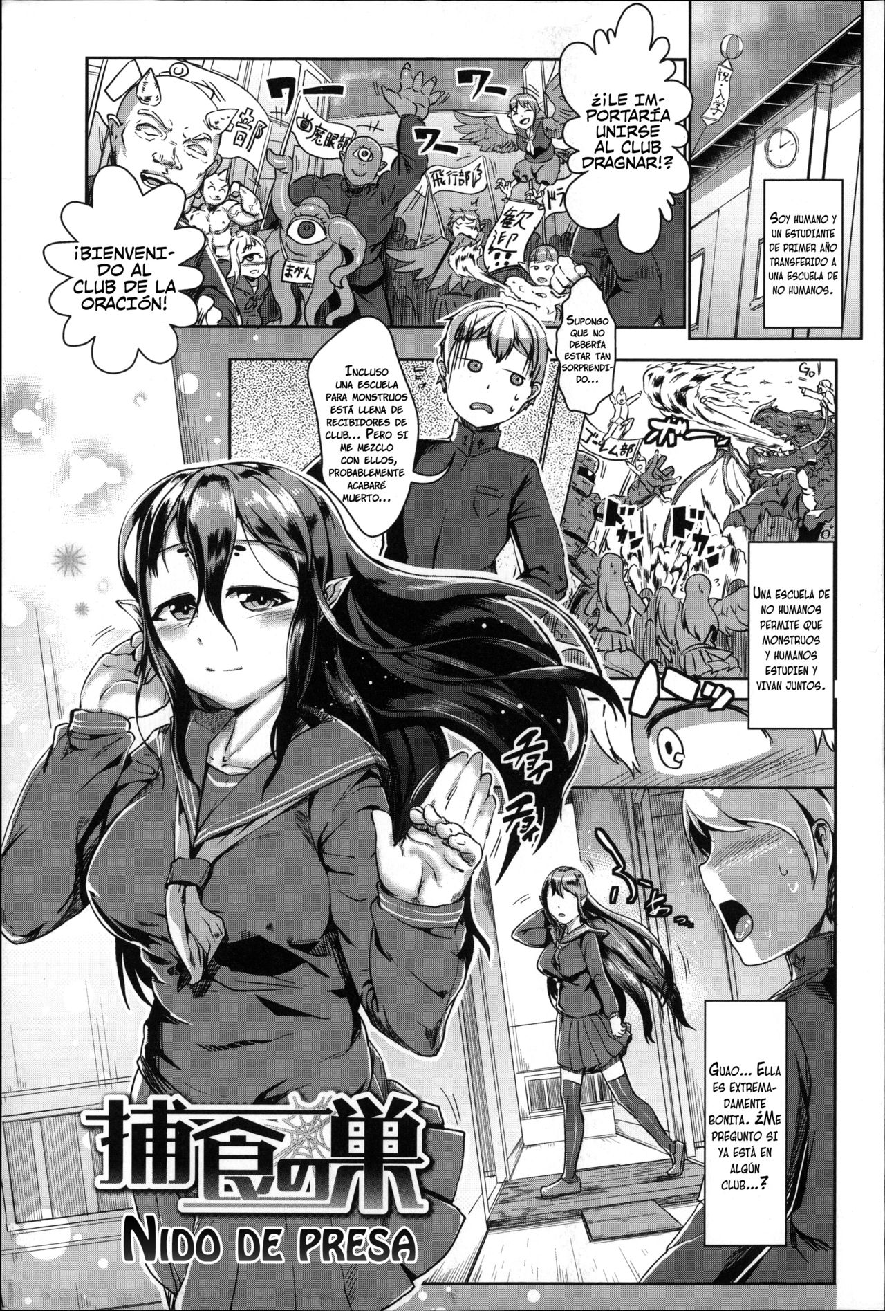 Bokudakeno Mukougawa | Mi propio lado oscuro  =Vile= page 4 full