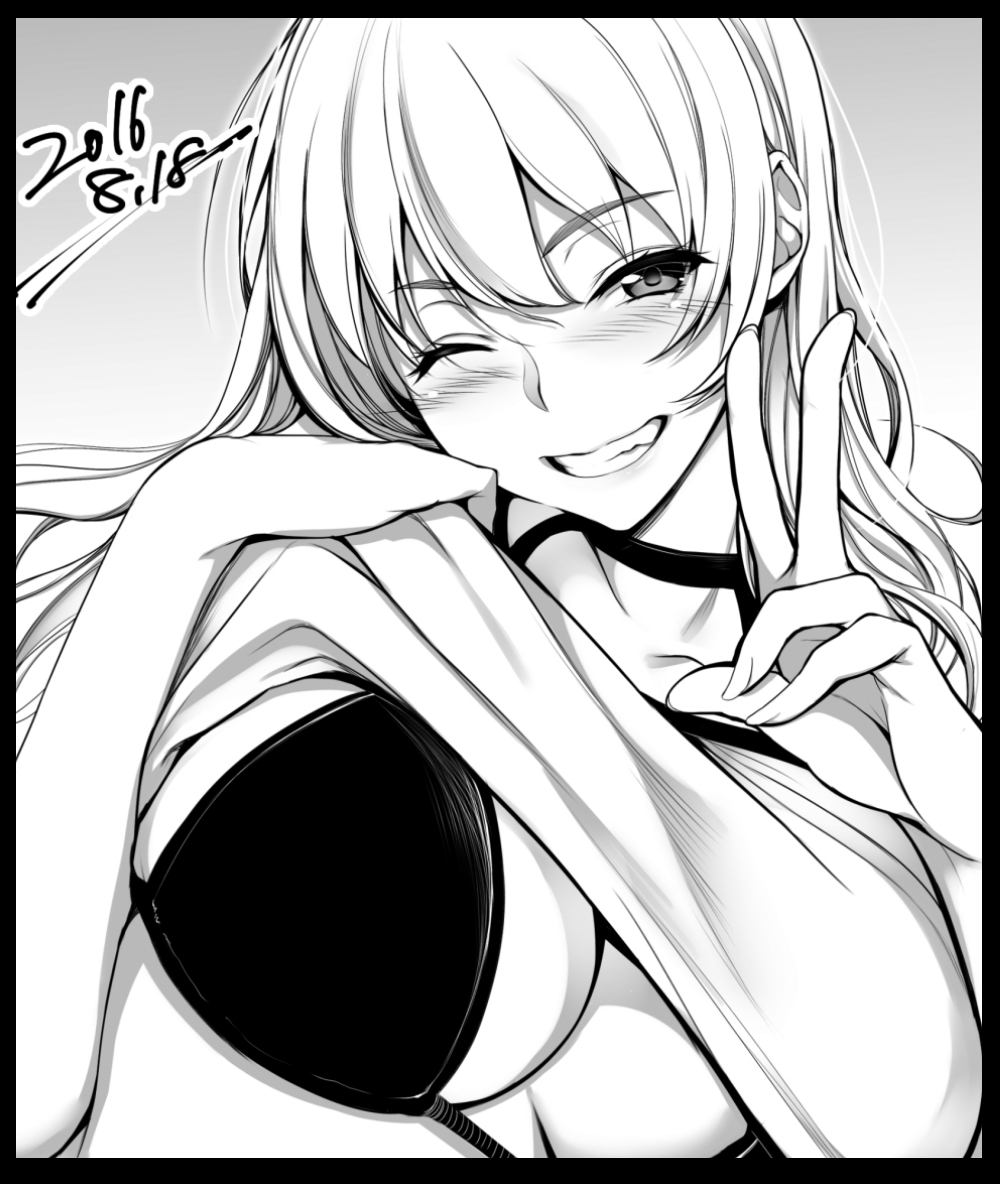 Warabino Matsuri page 10 full