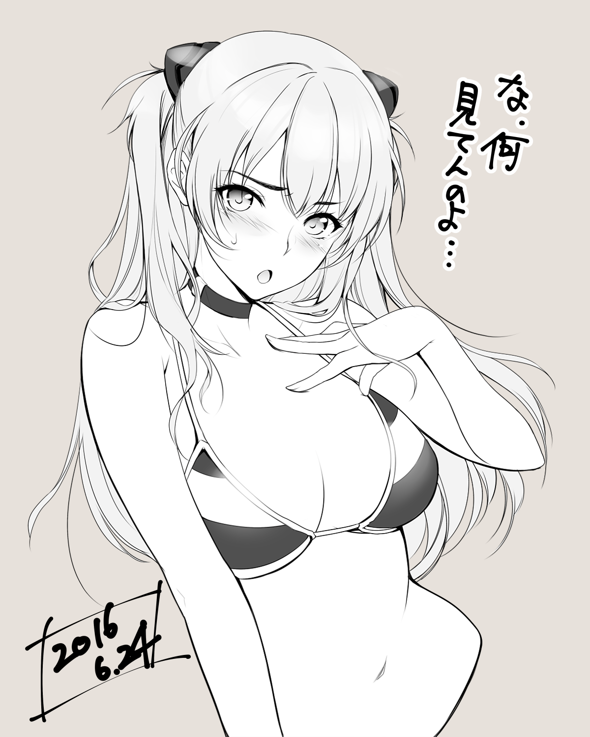 Warabino Matsuri page 5 full