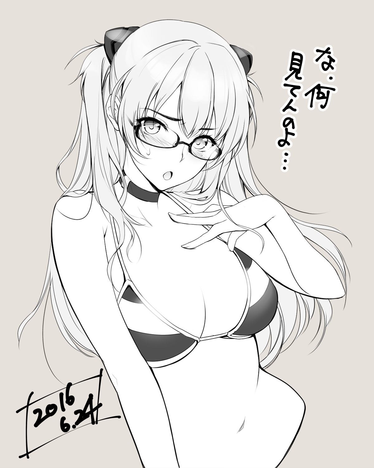 Warabino Matsuri page 6 full