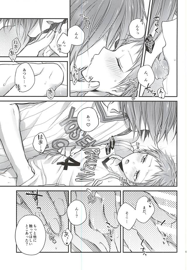 Uniform page 4 full