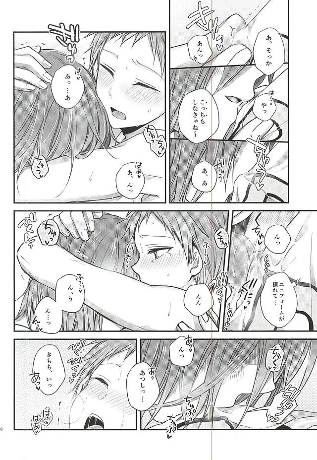 Uniform page 5 full
