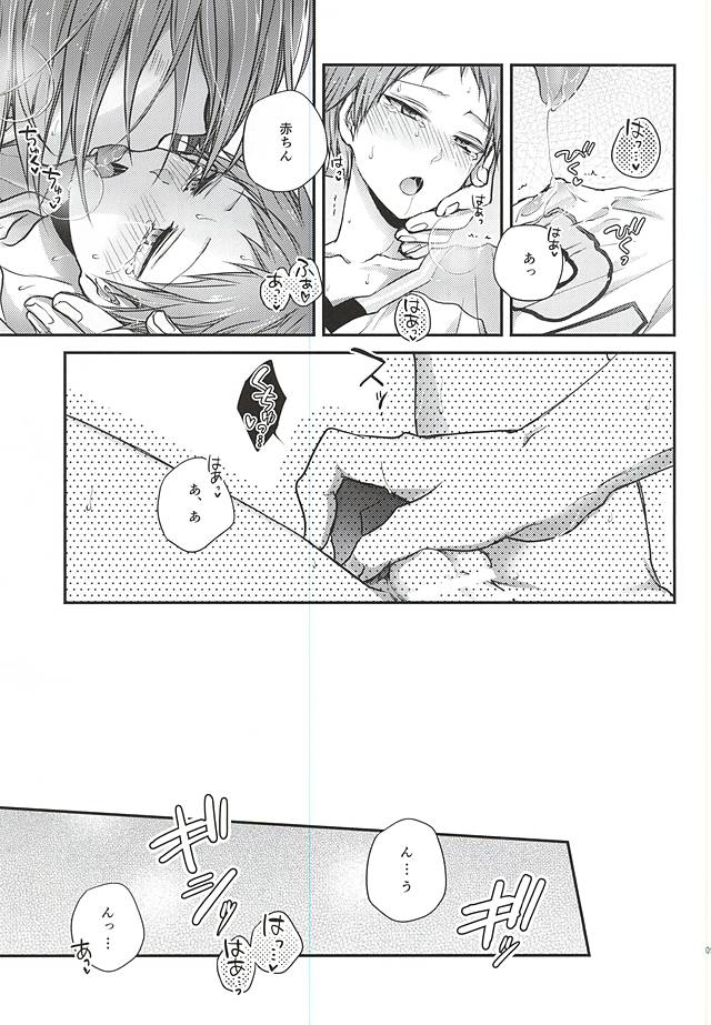 Uniform page 6 full
