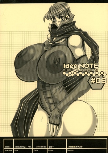 Idea NOTE #06 cover