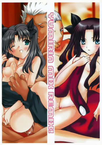 YUMIRIN MIX REMIX! cover