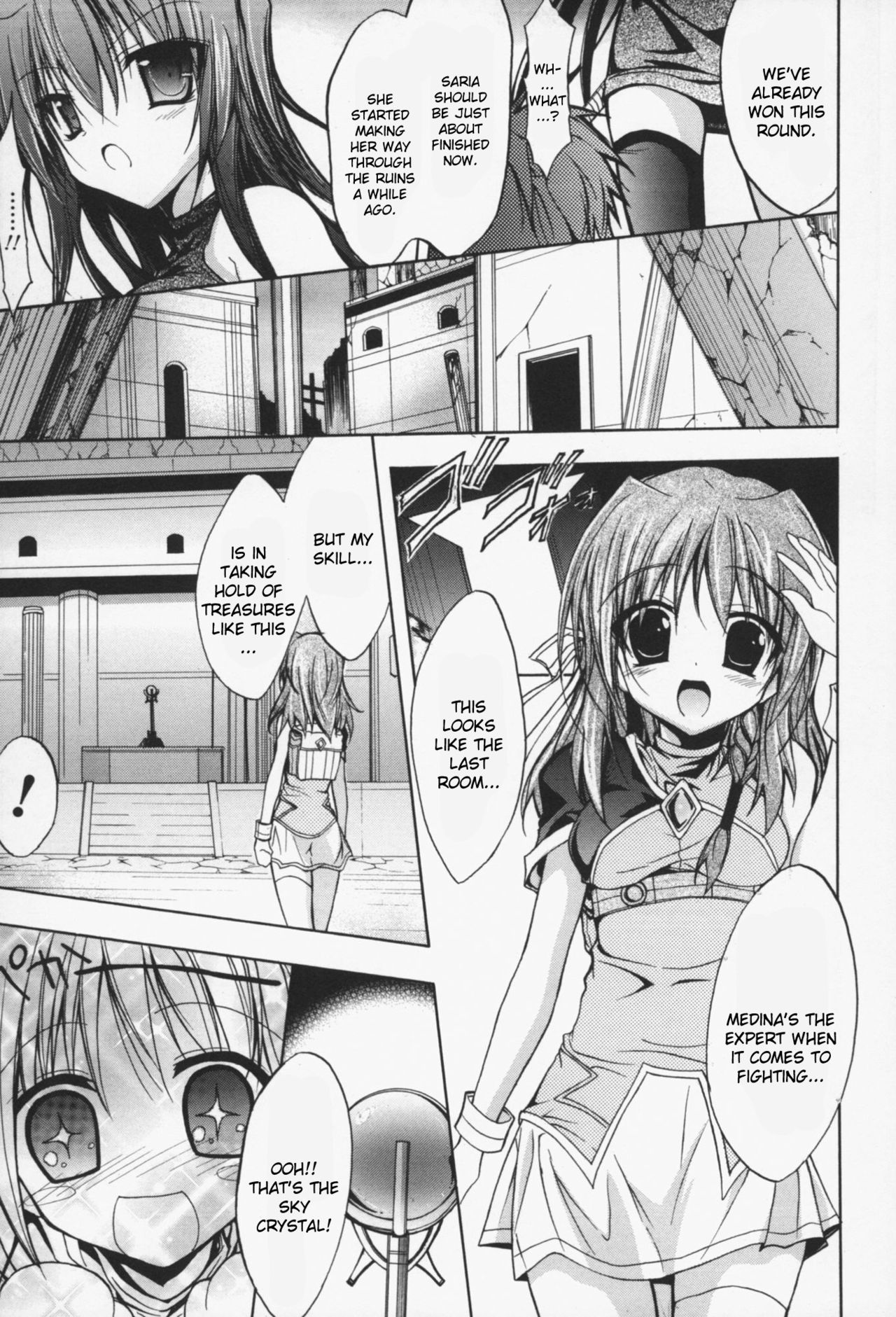 Gravity Die page 9 full