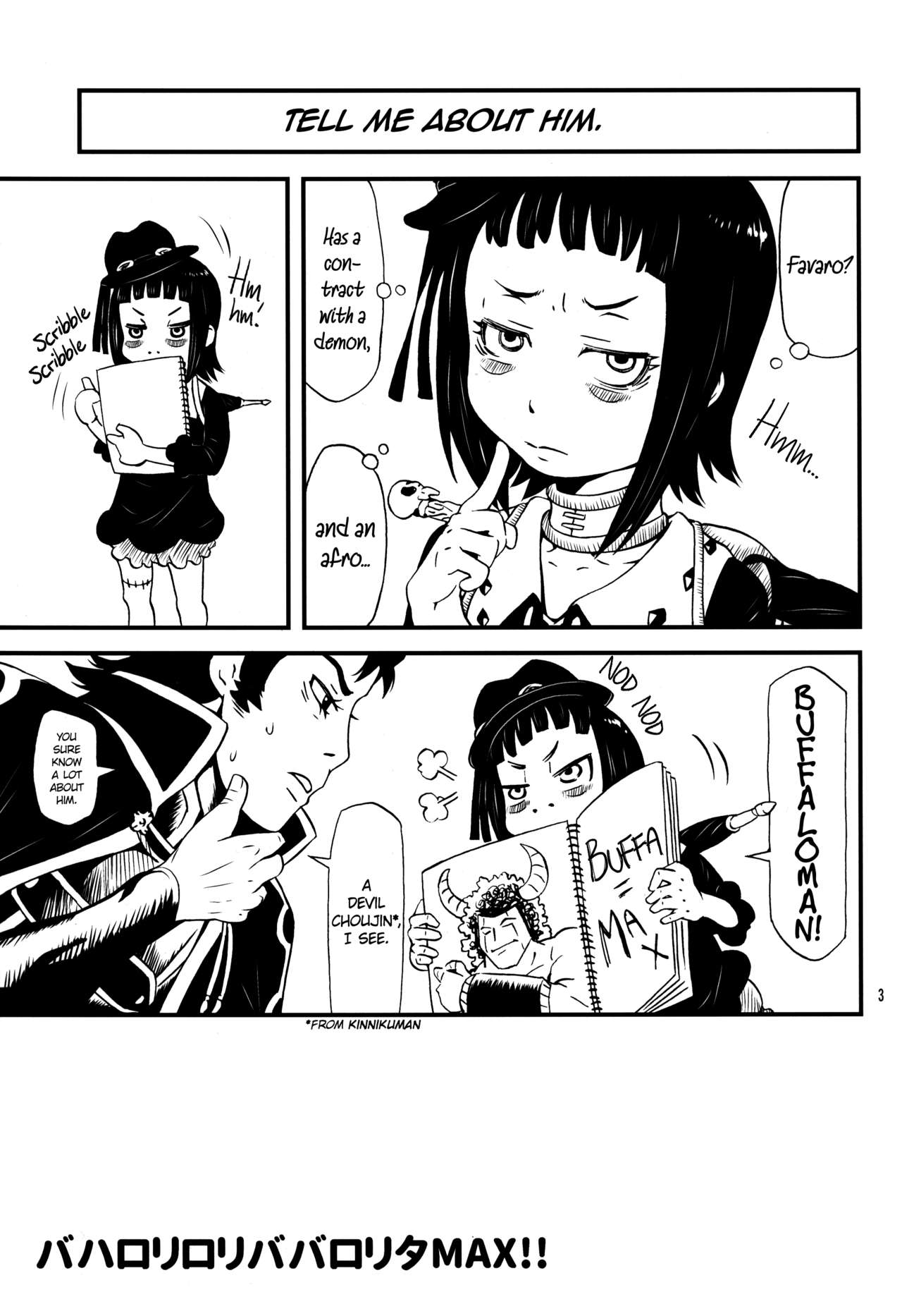 Bahaloli Lolibaba Lolita MAX!!   =LWB= page 2 full