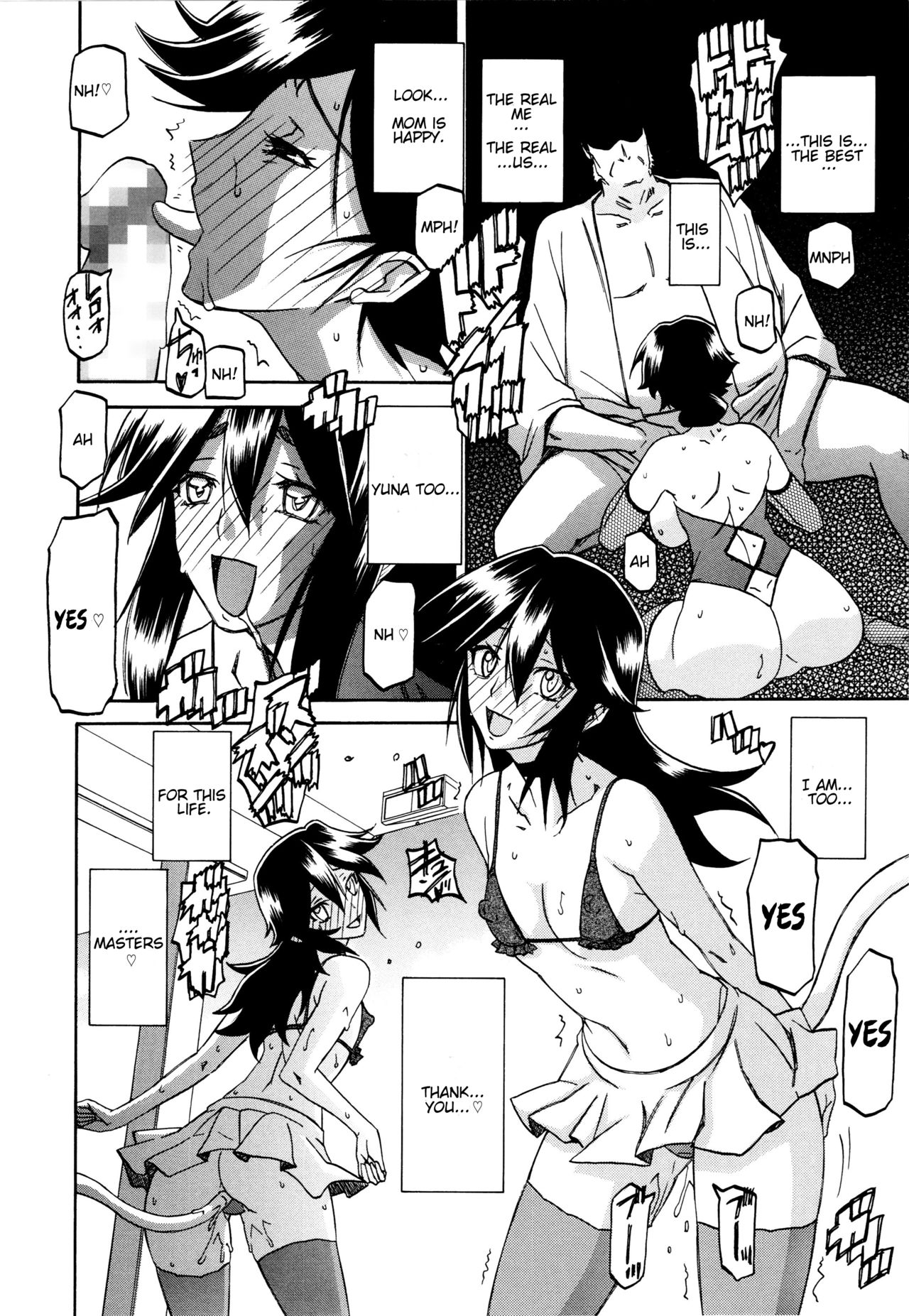Maso Mess Ch. 17 page 10 full