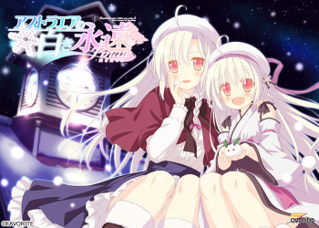 AstralAir no Shiroki Towa Finale -Shiroki Hoshi no Yume- cover
