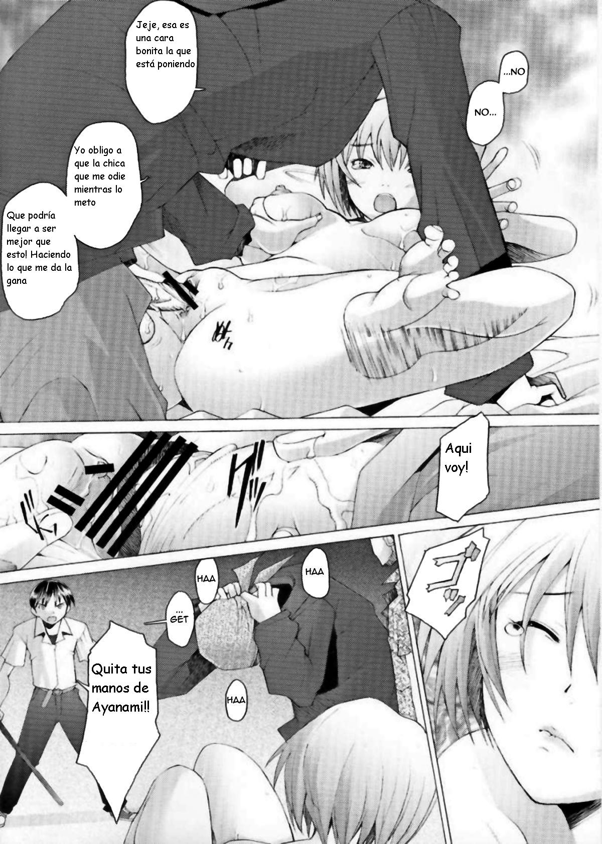 EDEN -Rei6- page 4 full