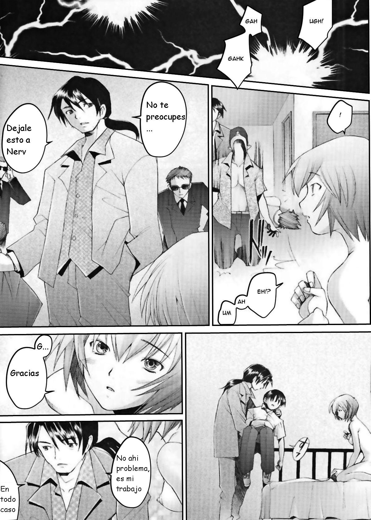 EDEN -Rei6- page 6 full