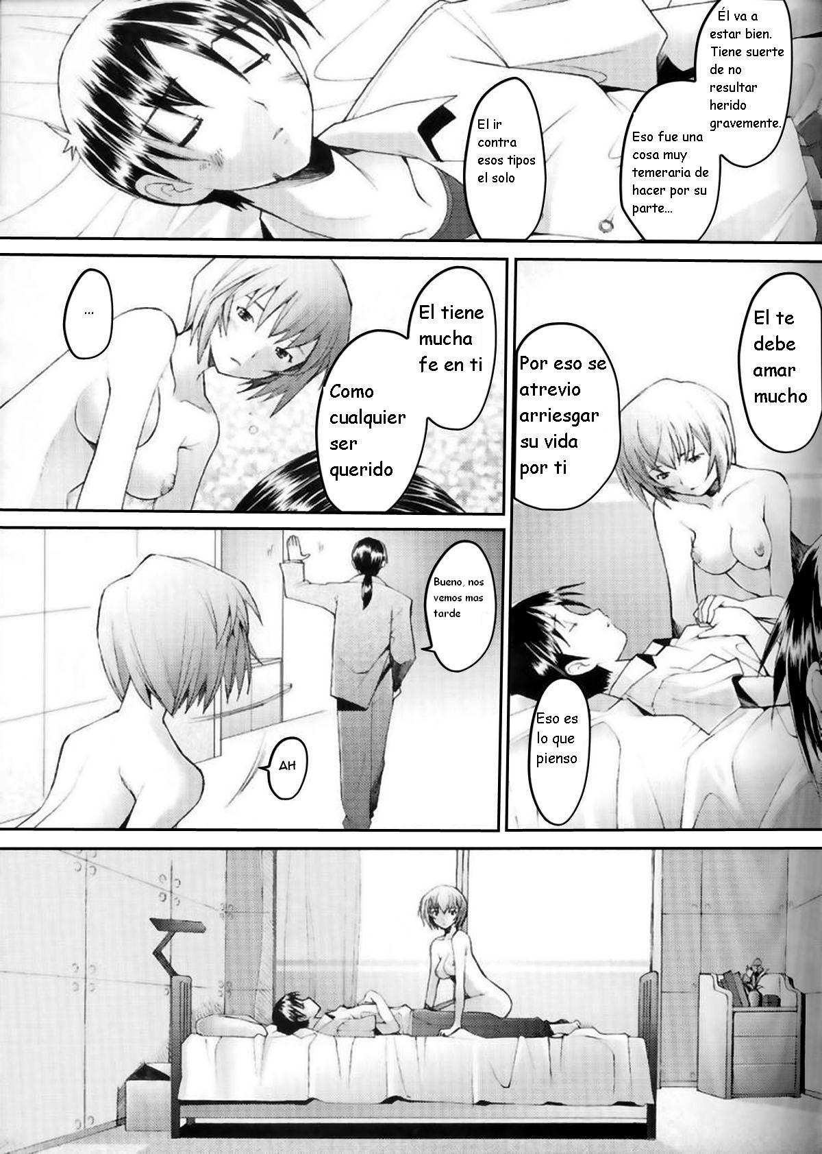 EDEN -Rei6- page 7 full