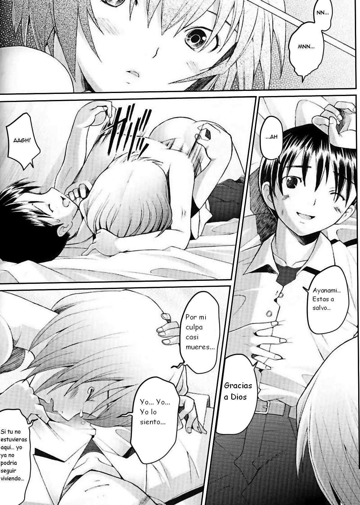 EDEN -Rei6- page 8 full