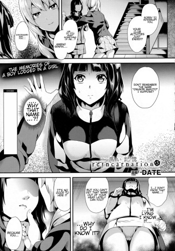 reincarnation ~Kuroi Kioku~ #3 cover