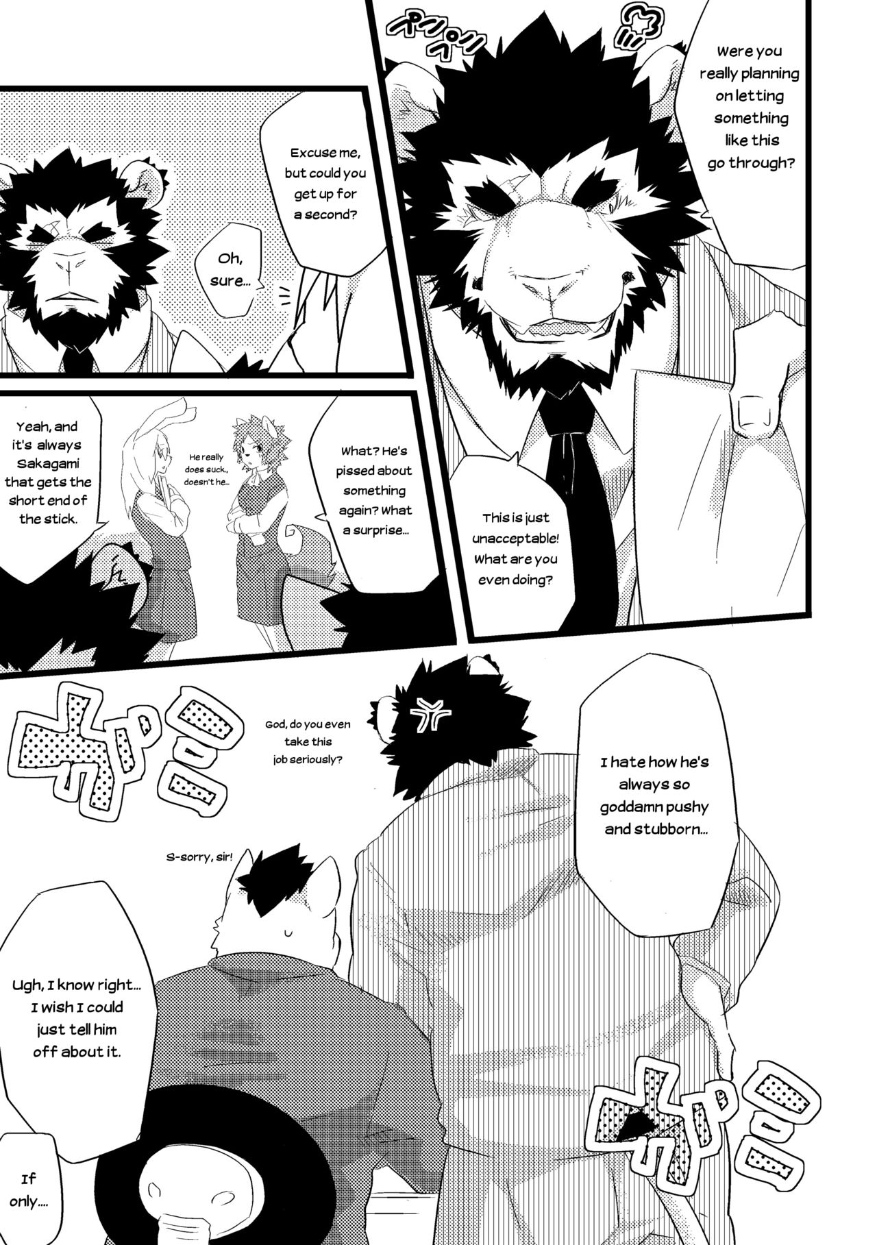 Service Zangyou - Unpaid Overtime page 4 full