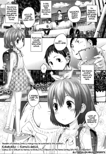 Gekou JS no Shikumi to Hannou no Kiroku cover
