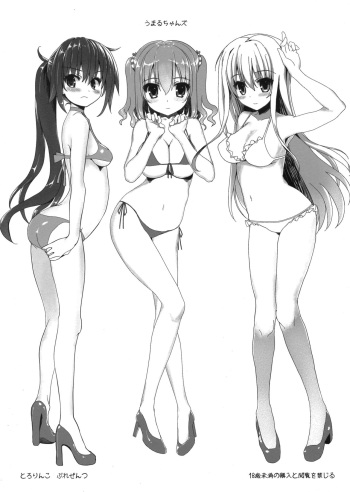 Umaru-chans cover