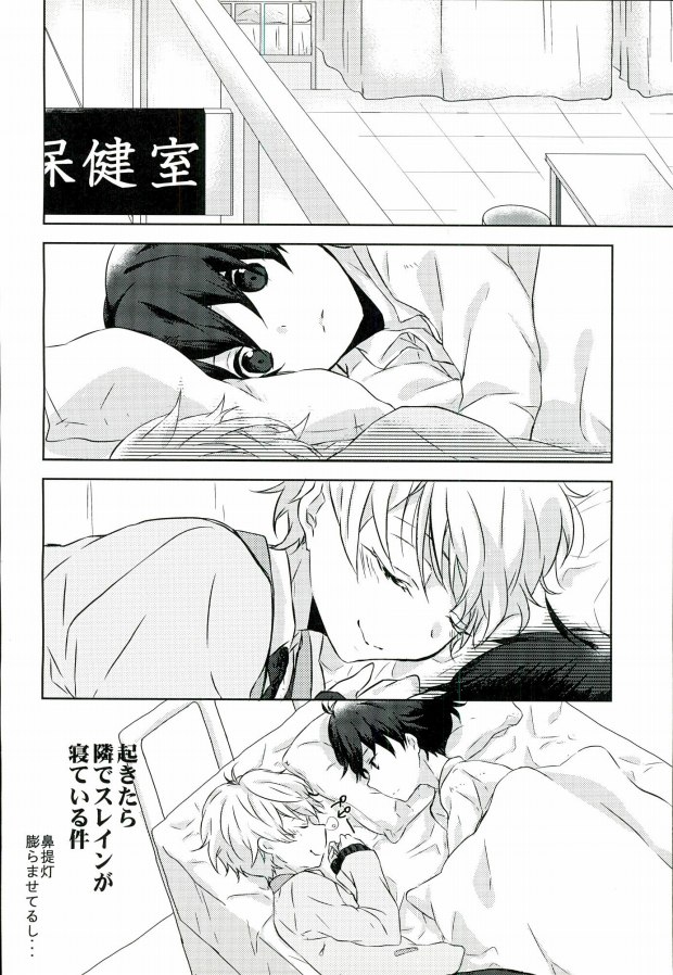 Love Drink Energy page 2 full