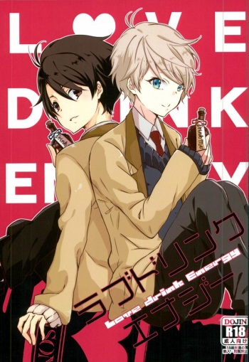 Love Drink Energy cover
