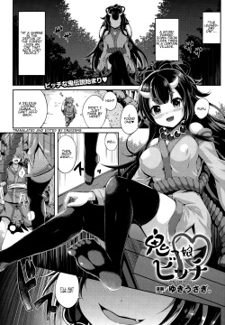 Onikko Bitch | Oni Bitch