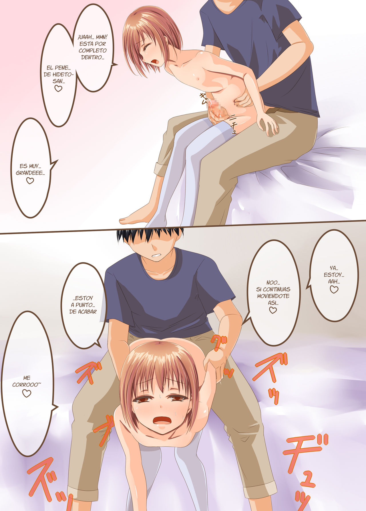 Ama Ero Otokonoko page 6 full