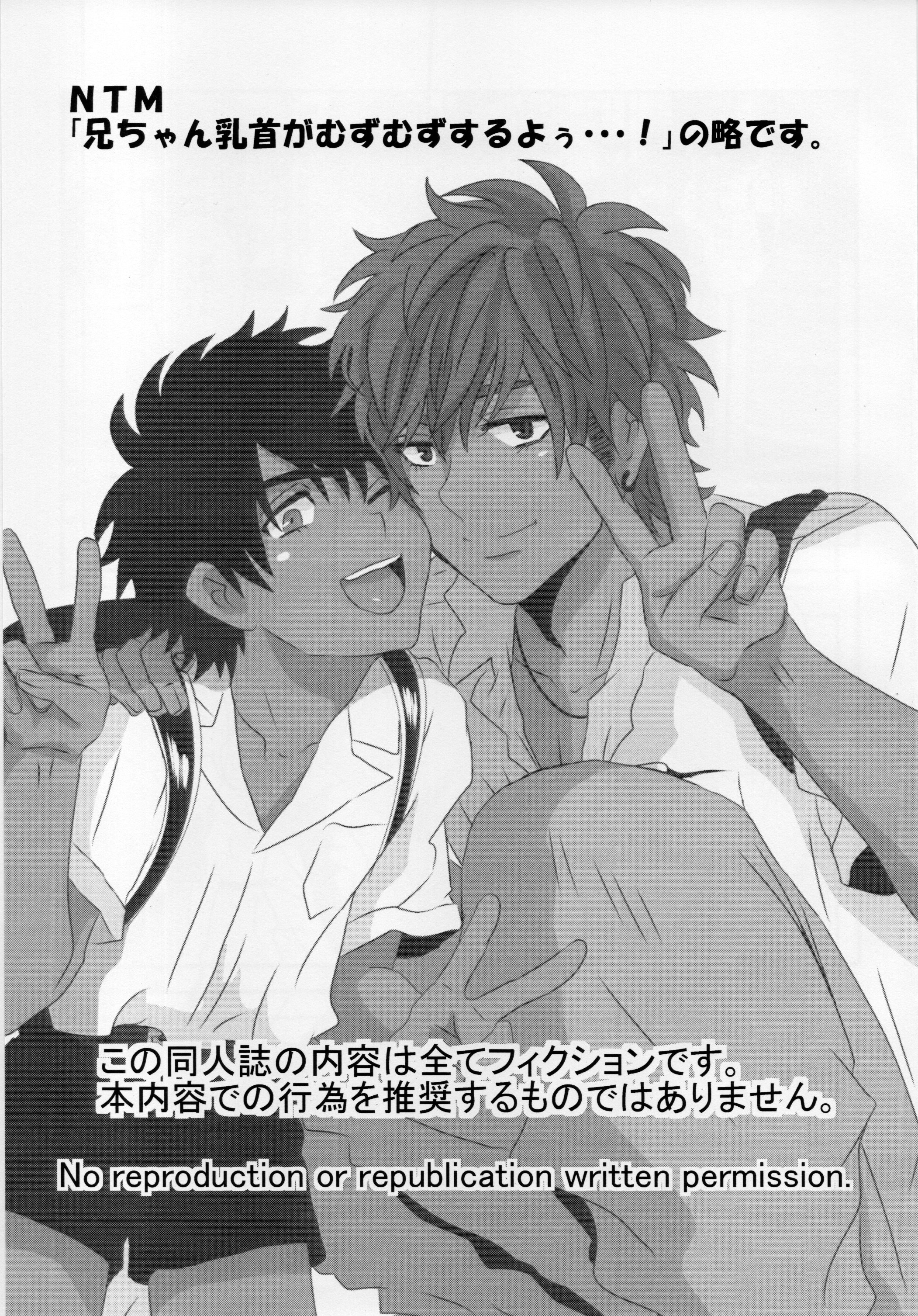 NTM page 2 full