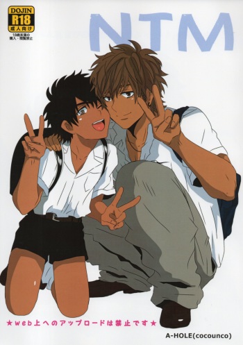 NTM cover