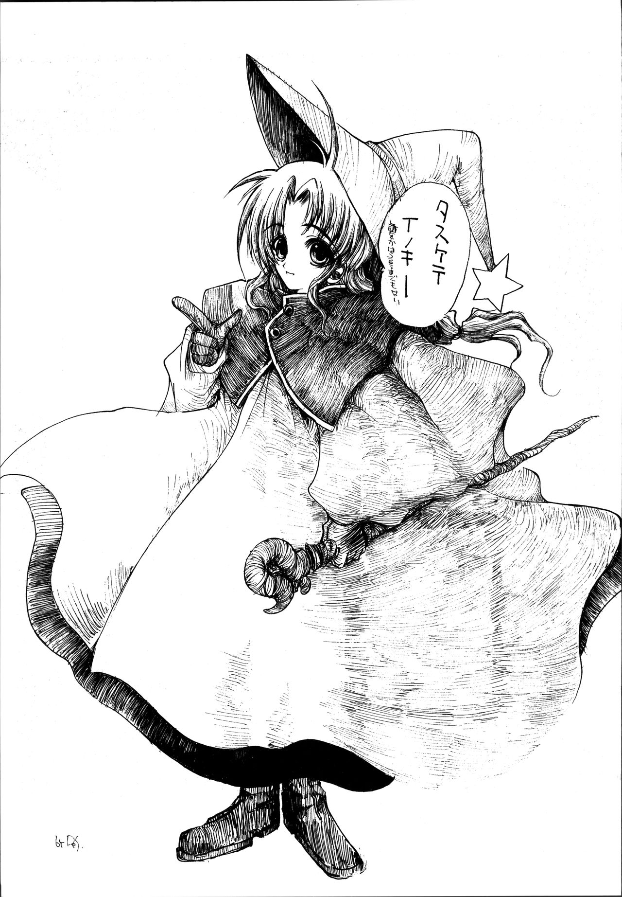 H.W.K.K page 10 full