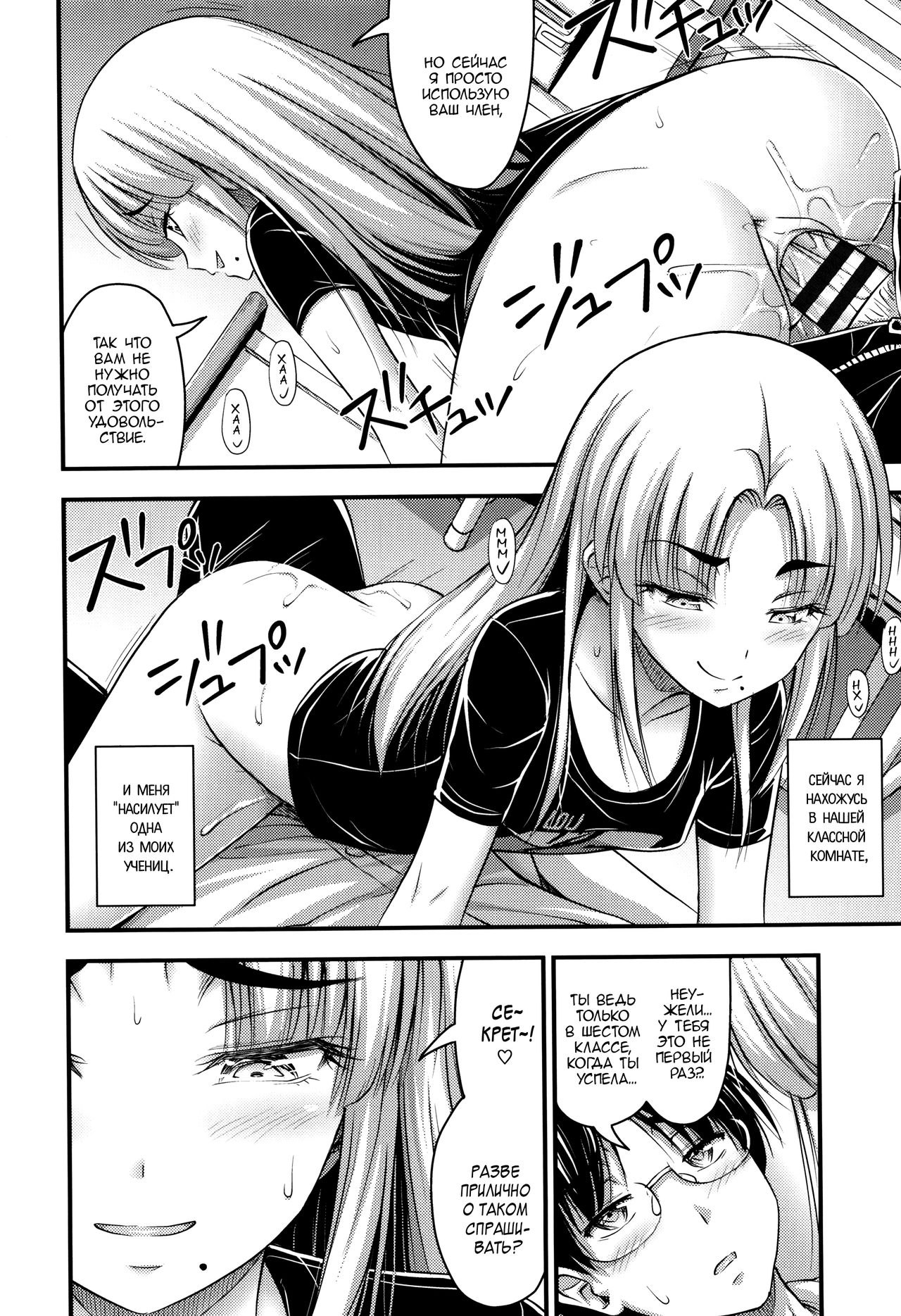 Ohime-sama Gokko | Игра в принцессу page 2 full