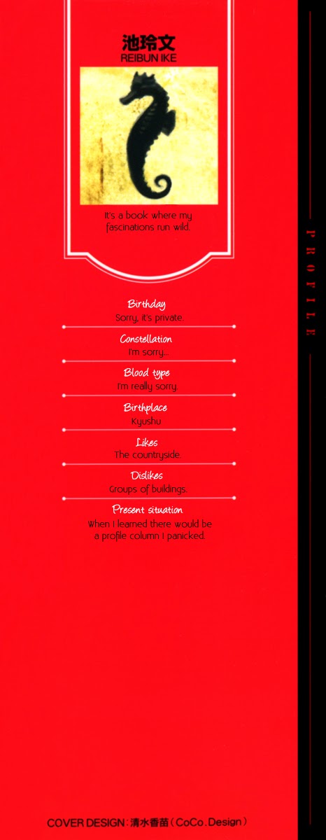 Tatsu no Otoshigo page 3 full