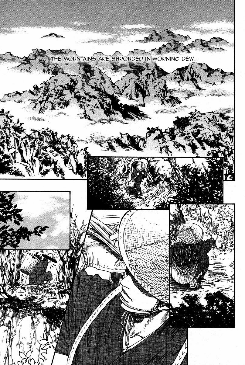 Tatsu no Otoshigo page 7 full