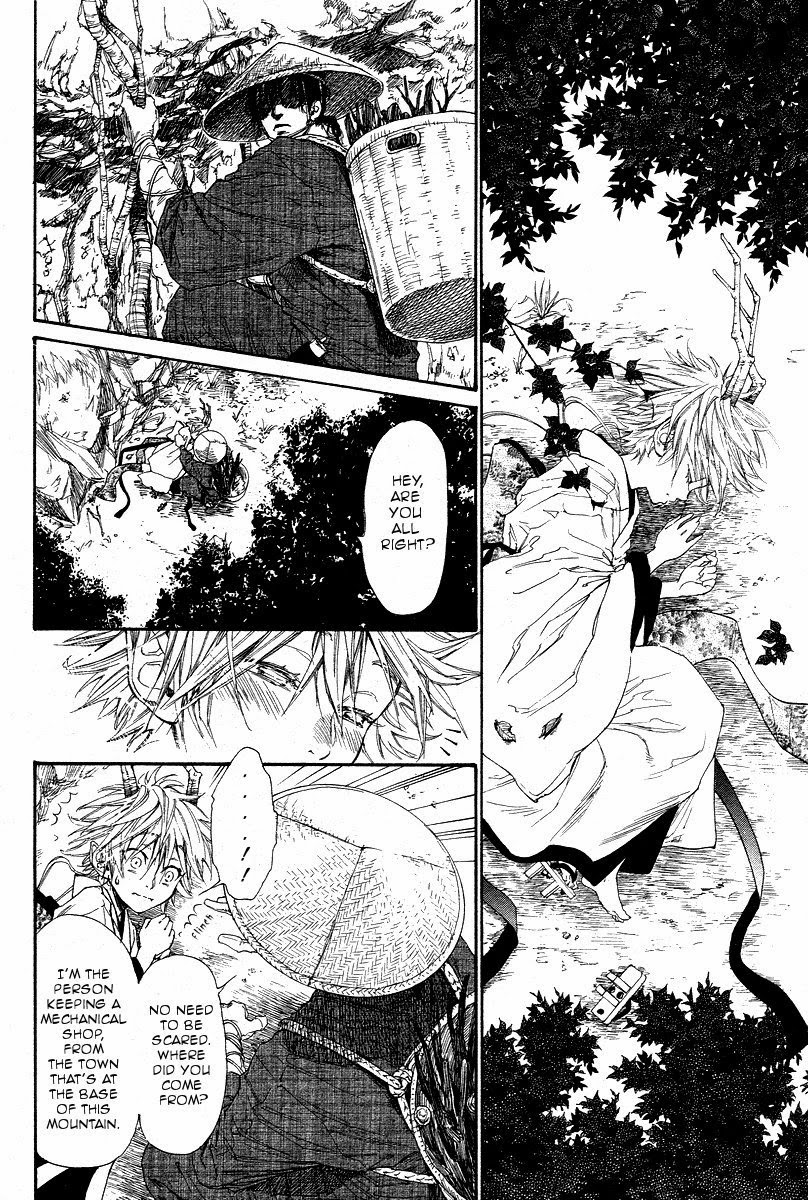 Tatsu no Otoshigo page 8 full