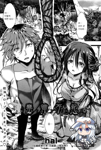 DOKURITSUFUKI cover