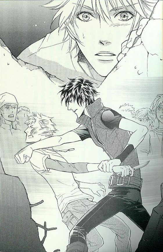 Ai no Kusabi page 4 full