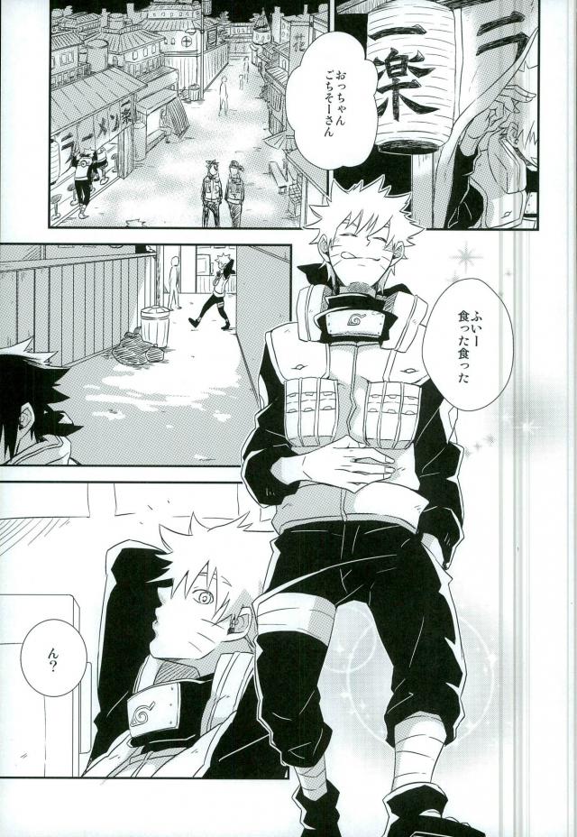Love Energy page 3 full