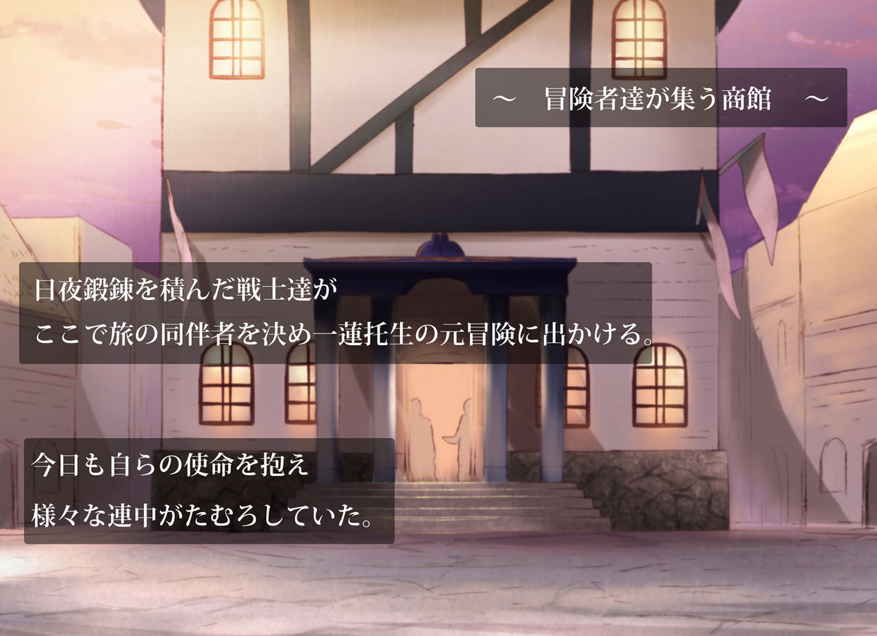 Haijin Yuusha Seikishi Lione Hen Zenpen page 3 full