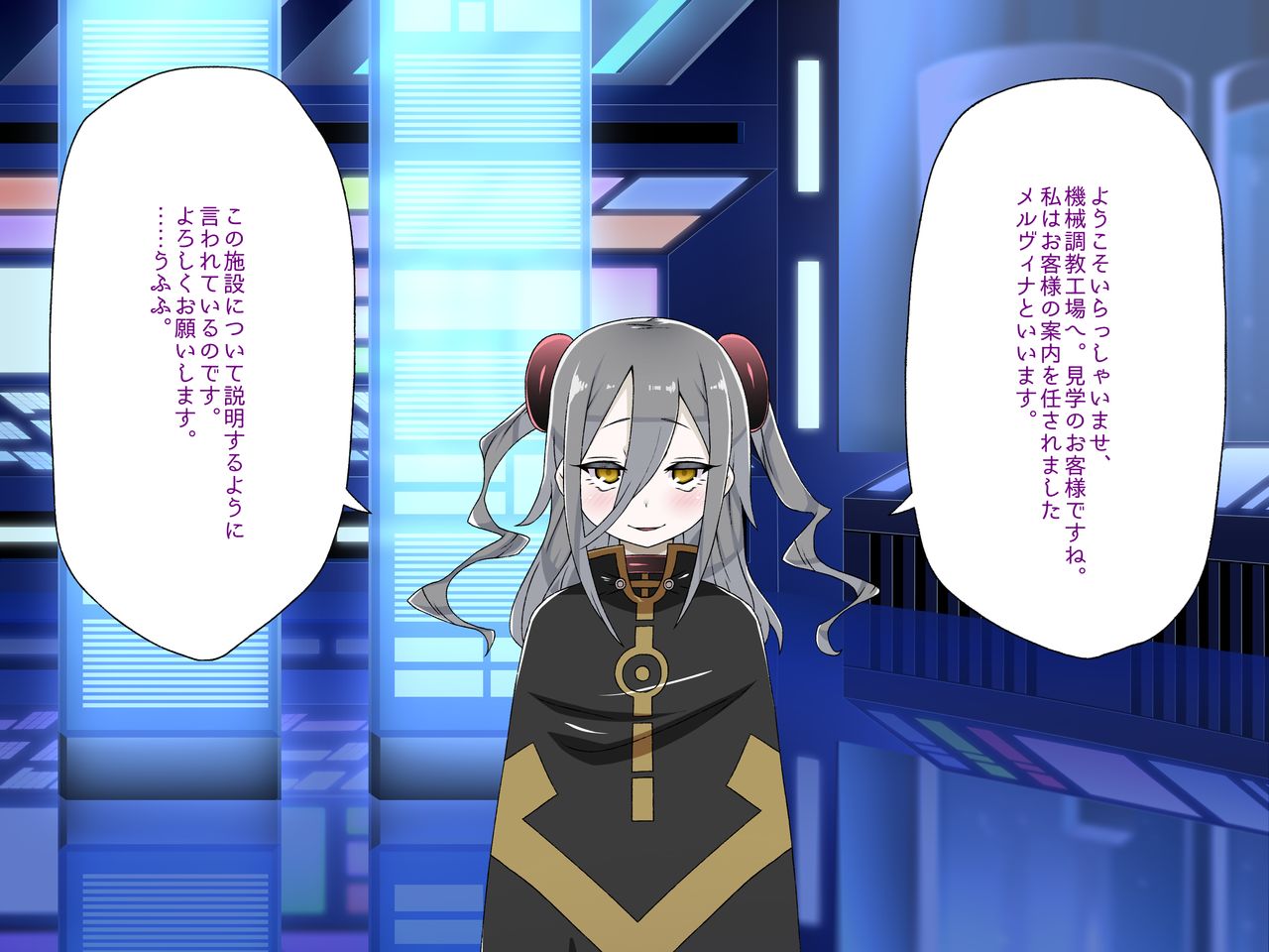 Kikai Choukyou Koujou de Shouhin ni Sareru Onnanoko - Kikaikan CG &amp; Higyaku Voice page 6 full