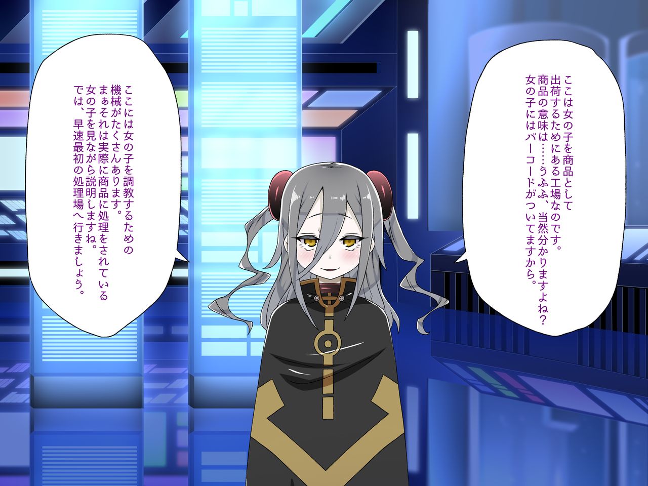 Kikai Choukyou Koujou de Shouhin ni Sareru Onnanoko - Kikaikan CG &amp; Higyaku Voice page 7 full