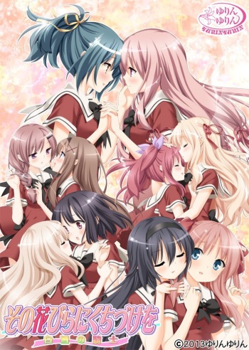 Sono Hanabira ni Kuchizuke o - Shirayuki no Kishi cover