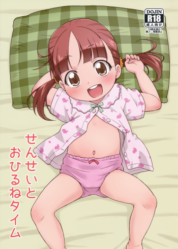 Sensei to Ohirune Time cover