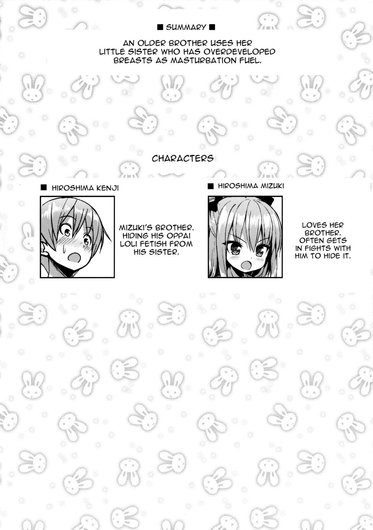 Kocchi o Mite yo Onii-chan page 3 full