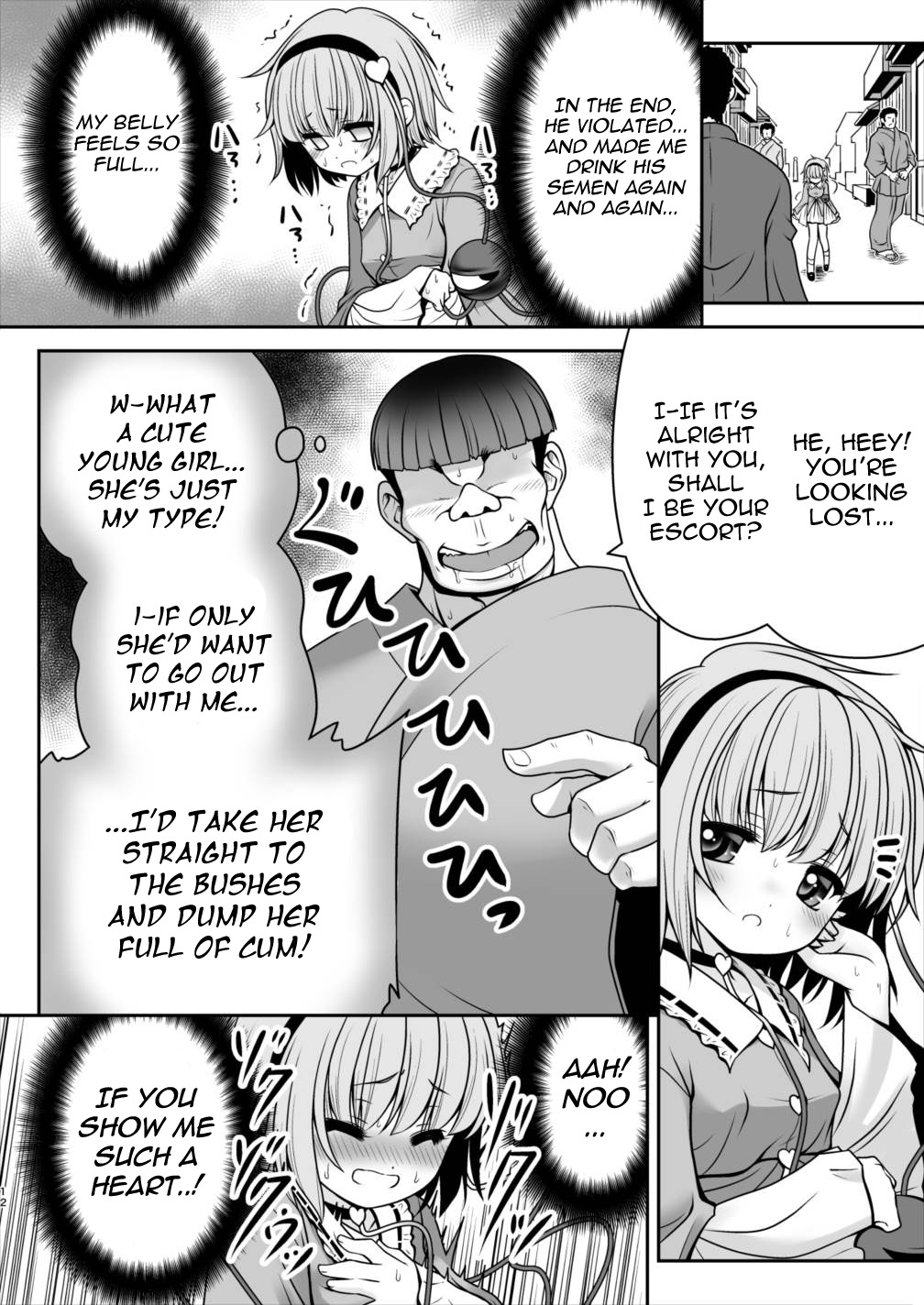 Ecchi na Kokoro no Koe ni Satori no Karada ha Sakaraenai!ver1.1 page 10 full
