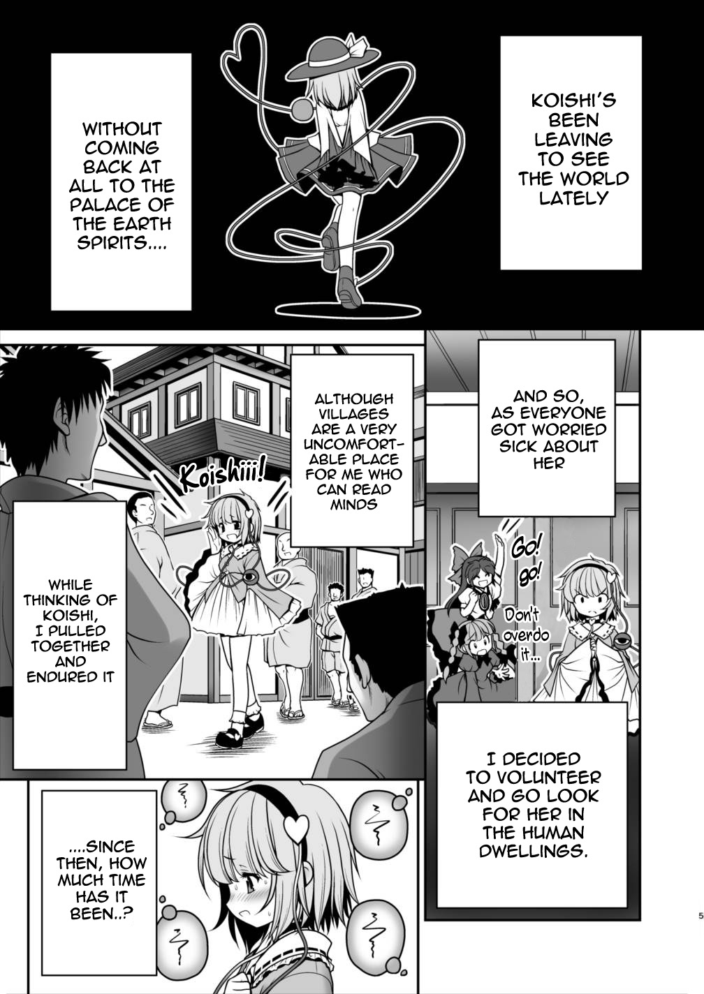 Ecchi na Kokoro no Koe ni Satori no Karada ha Sakaraenai!ver1.1 page 3 full