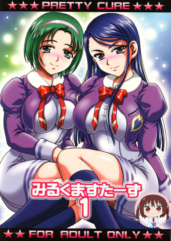 Milk Masters 1 cover