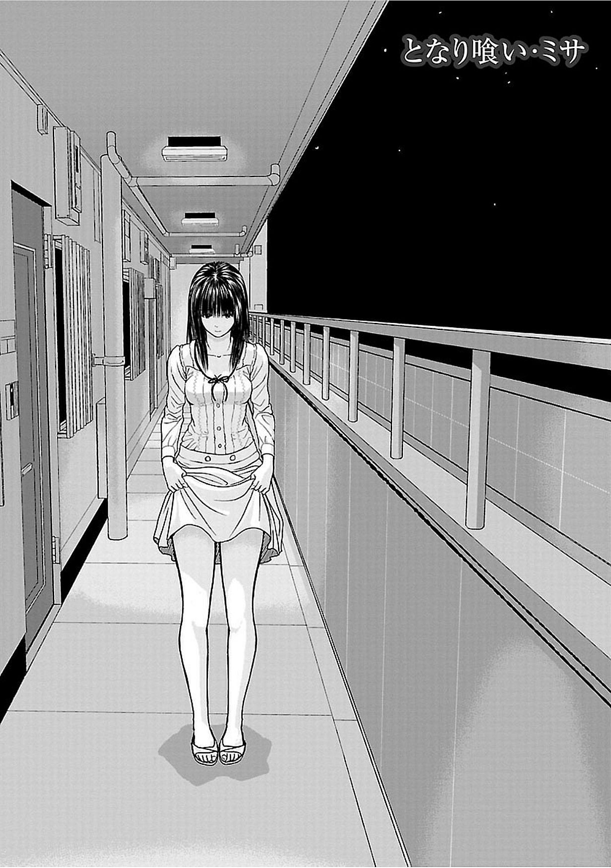 Love Love Sugite Hazukashii page 8 full